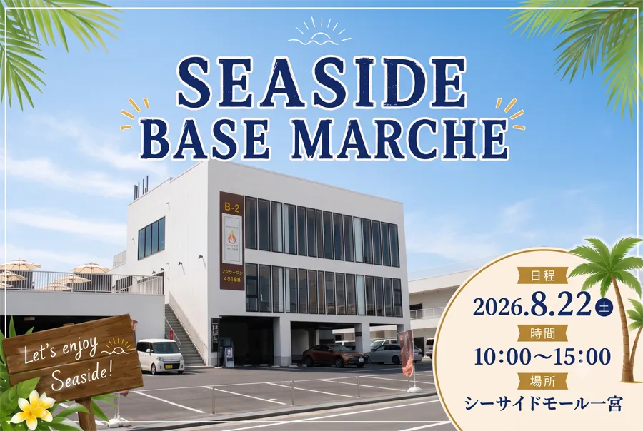 SEASIDE BASE MARCHE