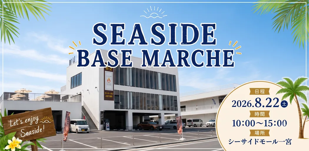 SEASIDE BASE MARCHE